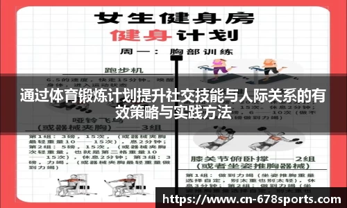 678体育
