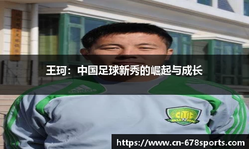 678体育官方网站