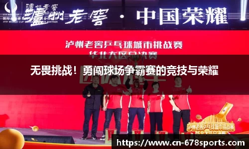 678体育官网