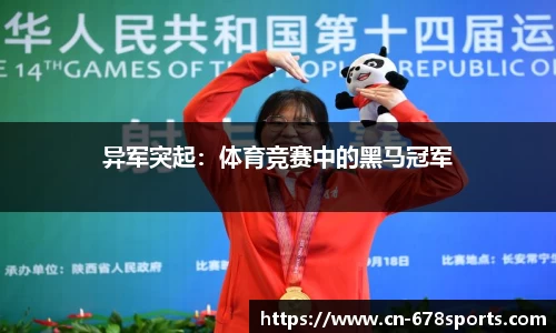 678体育官网