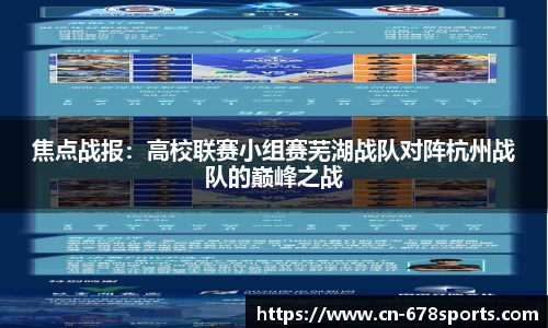 678体育官网