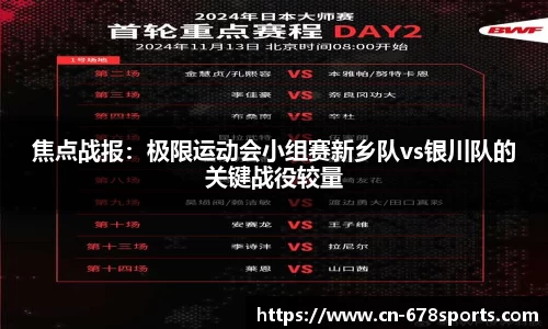 678体育官方网站