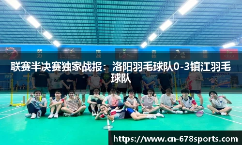 678体育