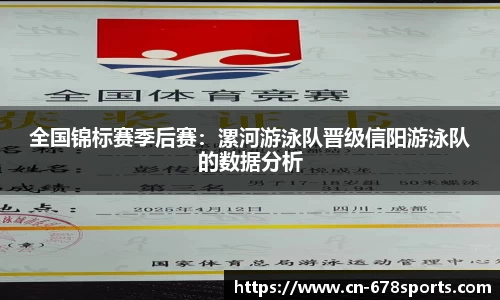 678体育