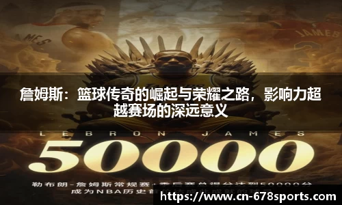 678体育官网